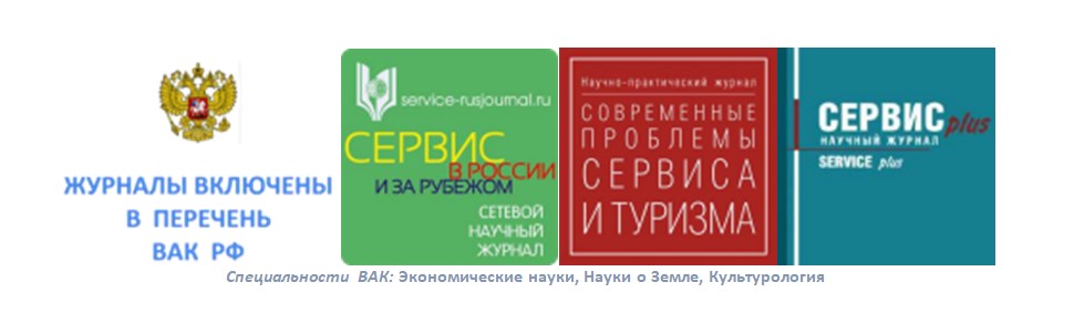 журналы